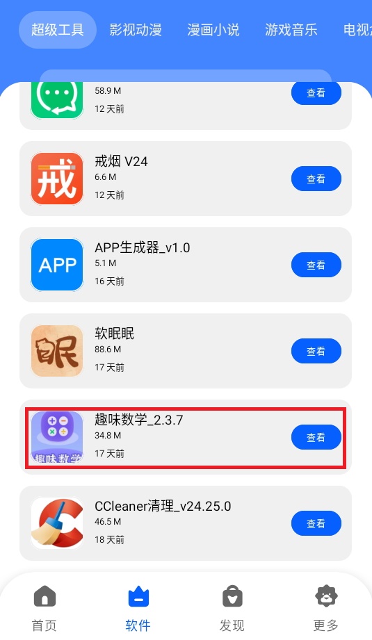 app