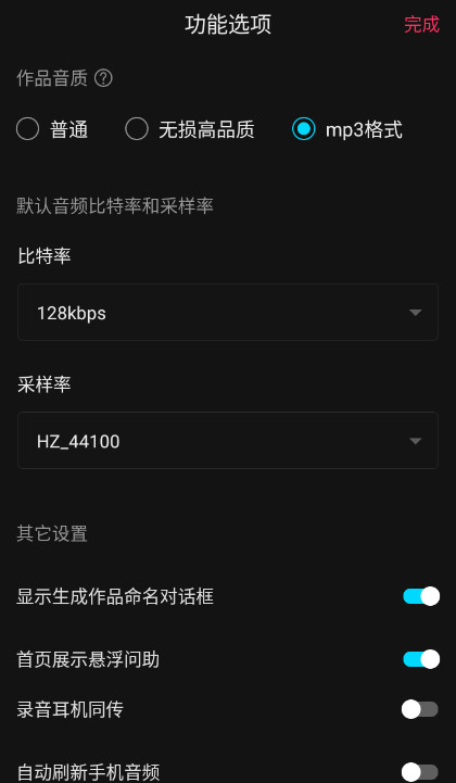 appv8.6.5 °ͼ2