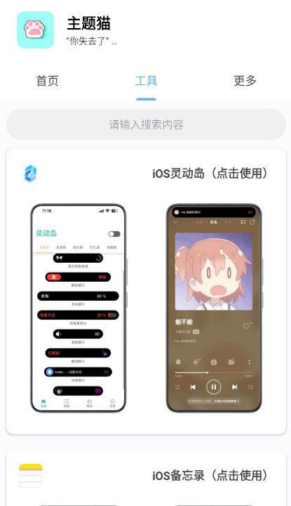 èapp߼v9.6 ͼ1