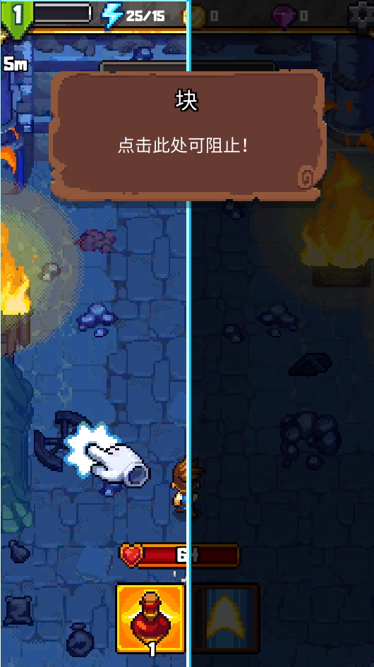 ̽2(Dash Quest 2)v1.4.07 °ͼ1