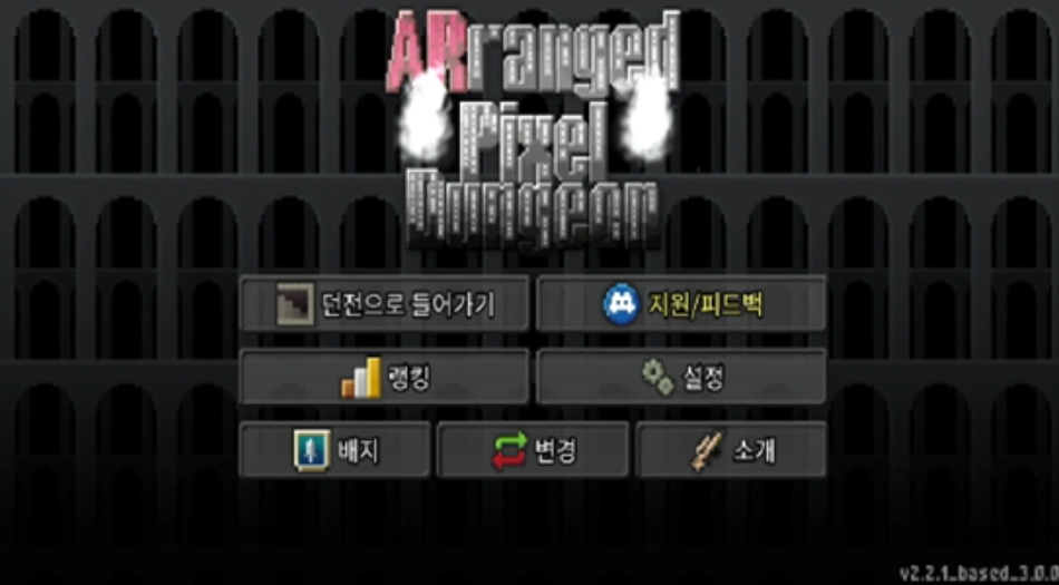 ǹϷ(Rearranged Pixel Dungeon)v2.5.4_based_3.18.0 ׿ͼ0