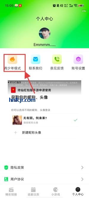 ¥Ѷ̾app°