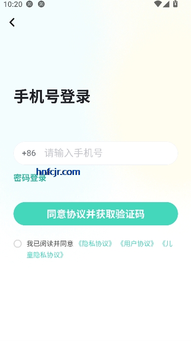 app°汾