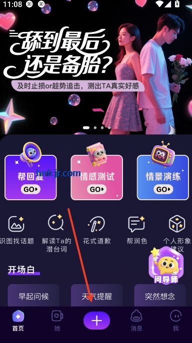 app