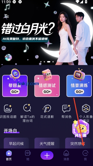 app