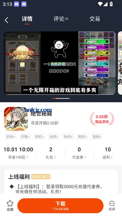 Ϸapp