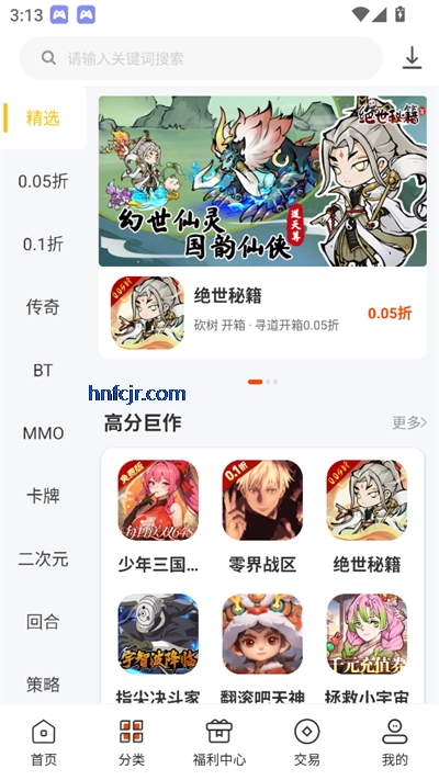 Ϸapp