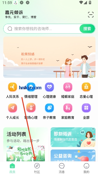 Ԫapp