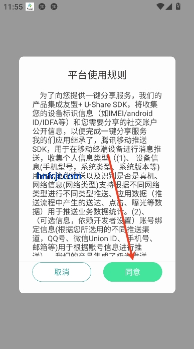 Ԫapp