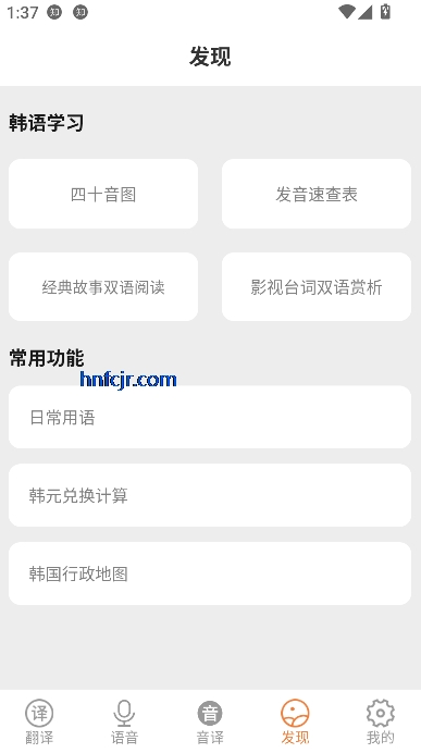 ﷭app߷