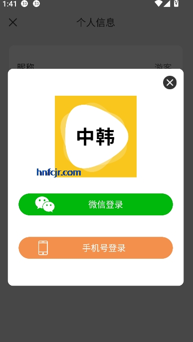 ﷭app߷