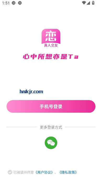 app罻