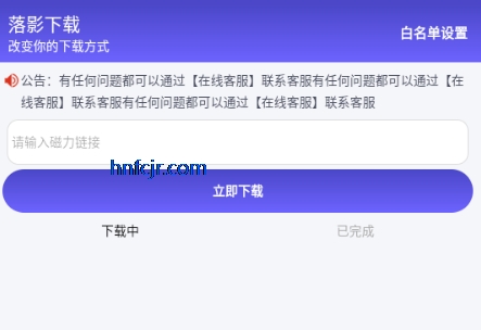 Ӱֻapp