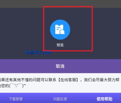 Ӱֻapp
