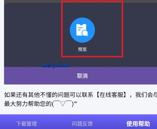 Ӱֻapp