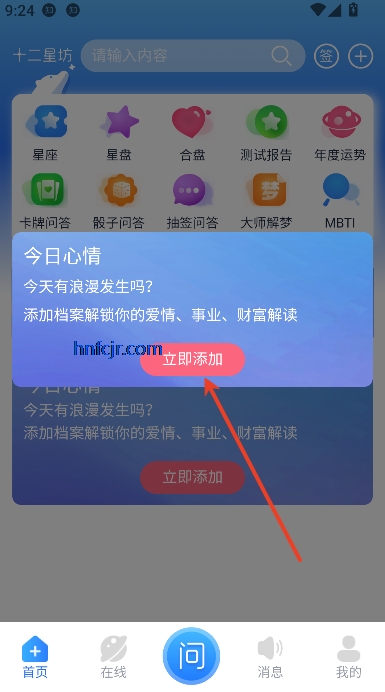ʮǷapp
