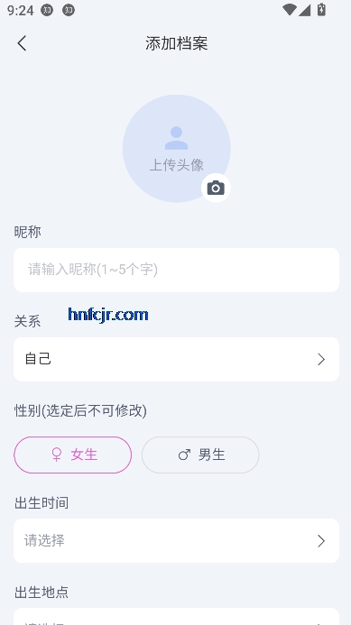ʮǷapp