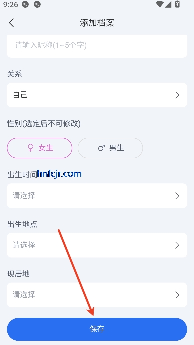 ʮǷapp