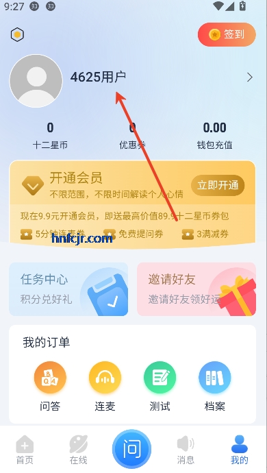 ʮǷapp