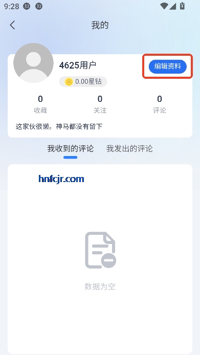 ʮǷapp