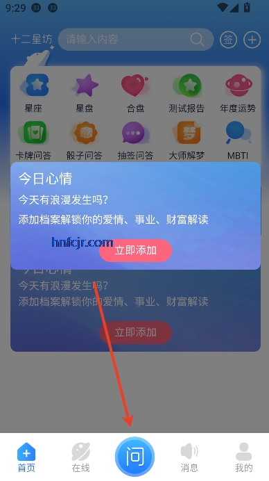 ʮǷapp