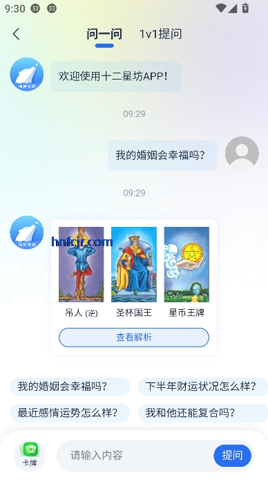 ʮǷapp