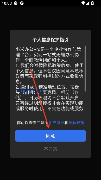 Сװ칫pro°汾