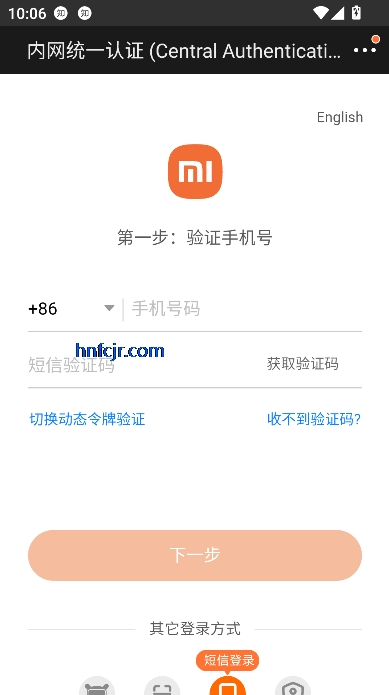 Сװ칫pro°汾