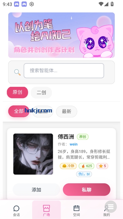 LinkAI°