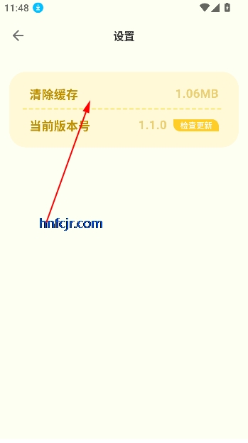 Сapp