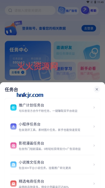 èȥˮӡapp