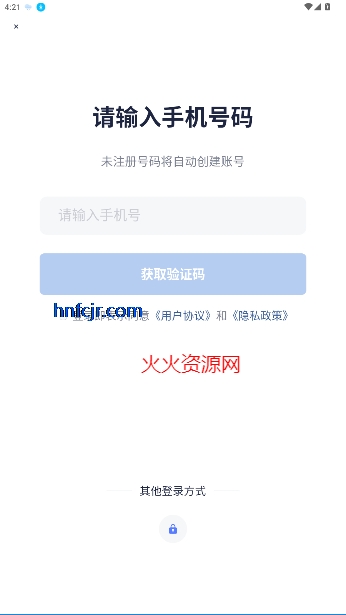 èȥˮӡapp