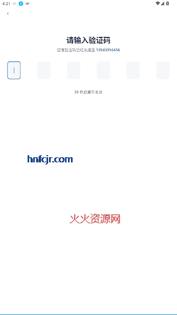 èȥˮӡapp