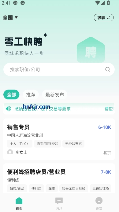 սְappٷ