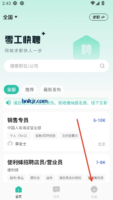 սְappٷ