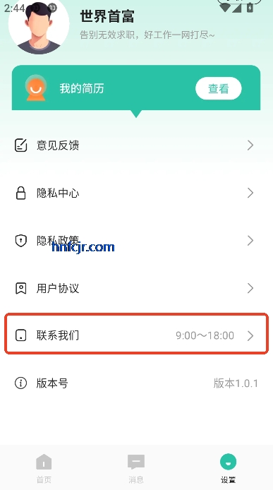 սְappٷ