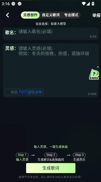 AIappٷ