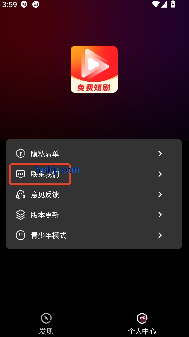 ˢѶ̾app߹ۿ