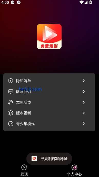 ˢѶ̾app߹ۿ