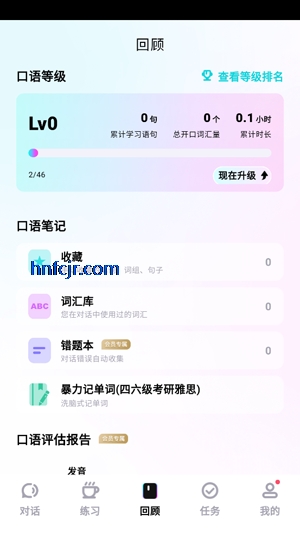 app°