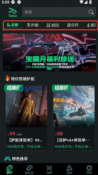 ͻͻapp