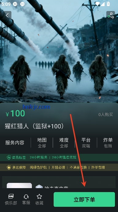 ͻͻapp