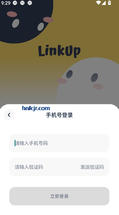 LinkUp¶λ°