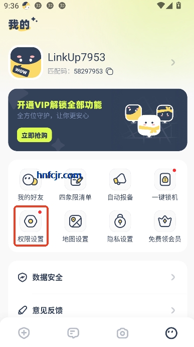 LinkUp¶λ°
