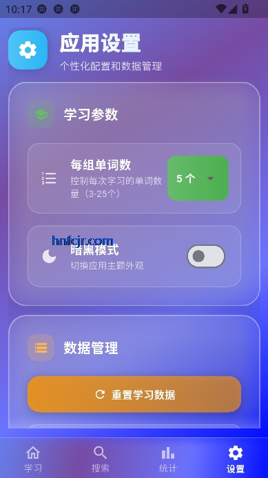 Ѽapp°汾