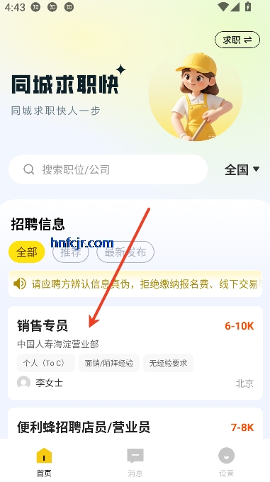 ְͬapp°汾