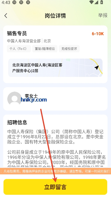 ְͬapp°汾