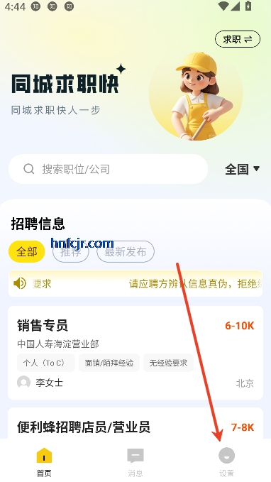 ְͬapp°汾