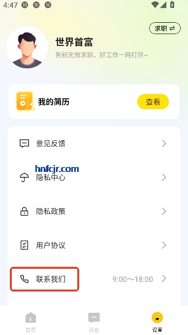 ְͬapp°汾