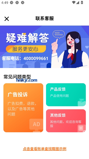 ְͬapp°汾